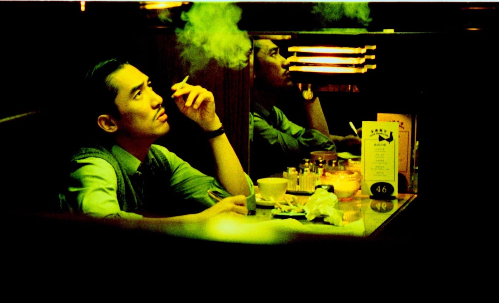 2046 (2004)